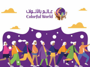 مدونة الأخلاقيات والسلوك  المهني