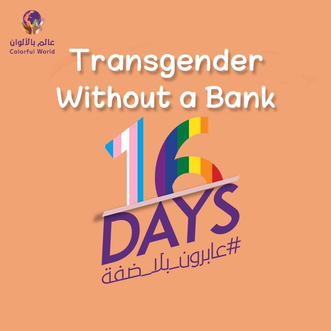 Opening statement for the 16 days of activism against gender-based violence