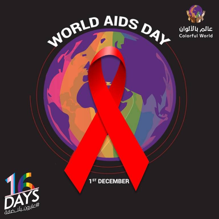 جدار العزلة والإقصاء لم يتحطم بعد، تحكي (و.ع) تقبلت نفسي لكن المجتمع ماقبلنيش