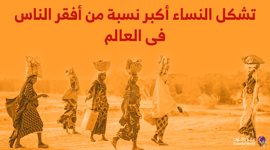 آثار التغيرات المناخية السلبية على تعليم الفتيات فى المناطق الأشد فقرًا